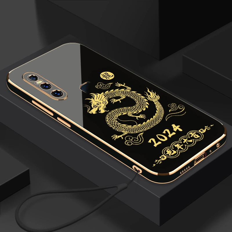 2024龙年大吉适用VIVOS1手机壳全包硅胶防摔电镀软壳【送挂绳】