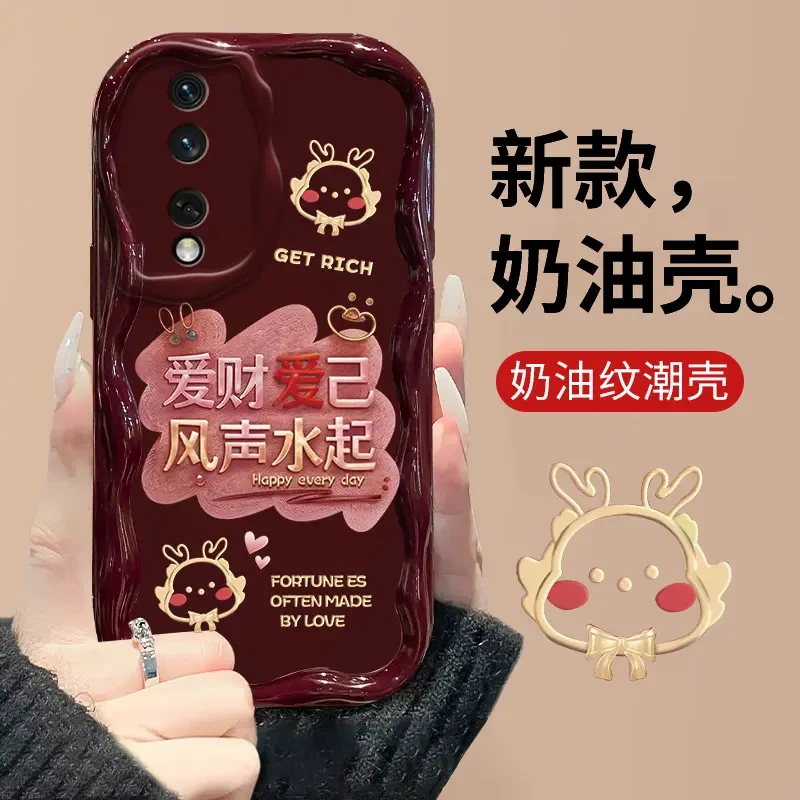 适用于荣耀90Pro爱财爱己波浪奶油纹手机壳全包硅胶防摔保护套