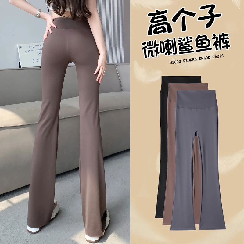 高个子加长版微喇鲨鱼裤女秋冬外穿打底裤高腰提臀收腹瑜伽喇叭裤