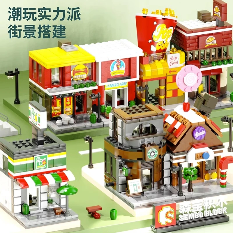 森宝积木儿童迷你街景城市系列房子拼装积木玩具创意趣味小颗粒