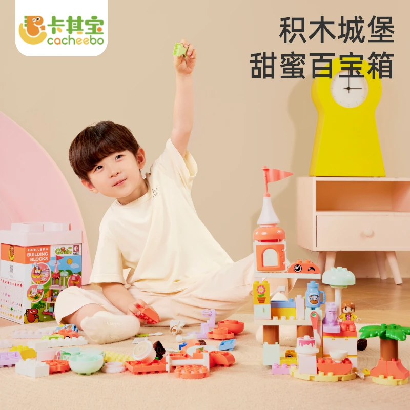 SEMBO森宝积木趣味收纳桶宝宝益智大颗粒积木