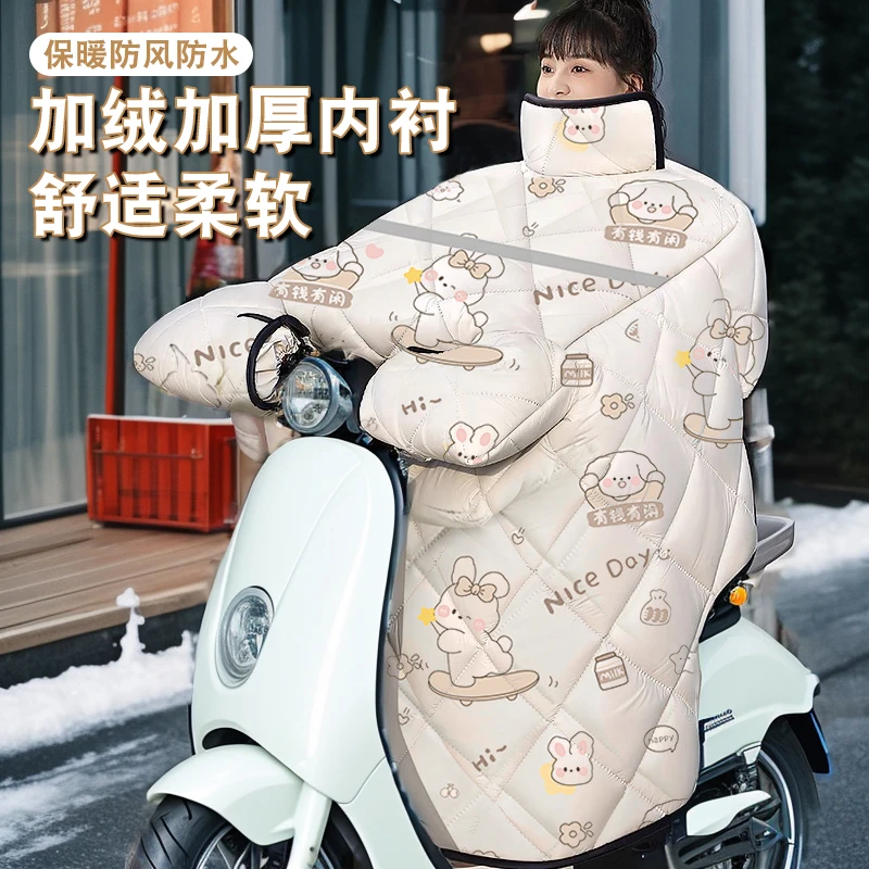 电动车挡风被冬季加绒加厚全包摩托车防风罩保暖四季通用防风遮阳