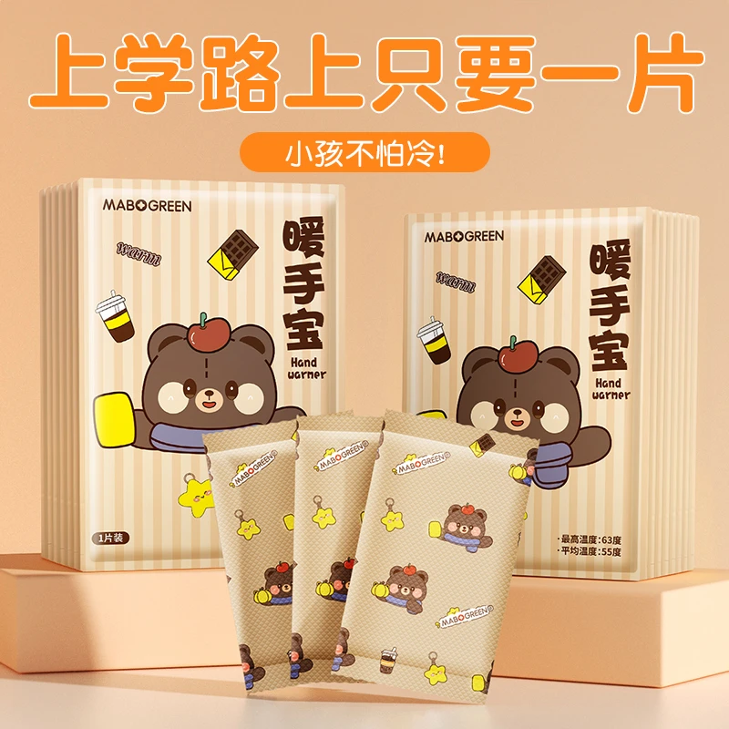 万宝绿暖手宝暖宝宝贴暖手学生手握式迷你小巧暖手蛋便携式学生