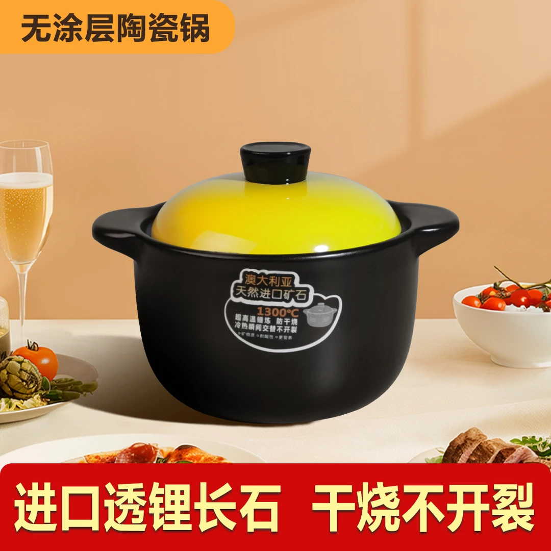 福利品健康无涂层家用陶瓷砂锅耐高温干烧不裂