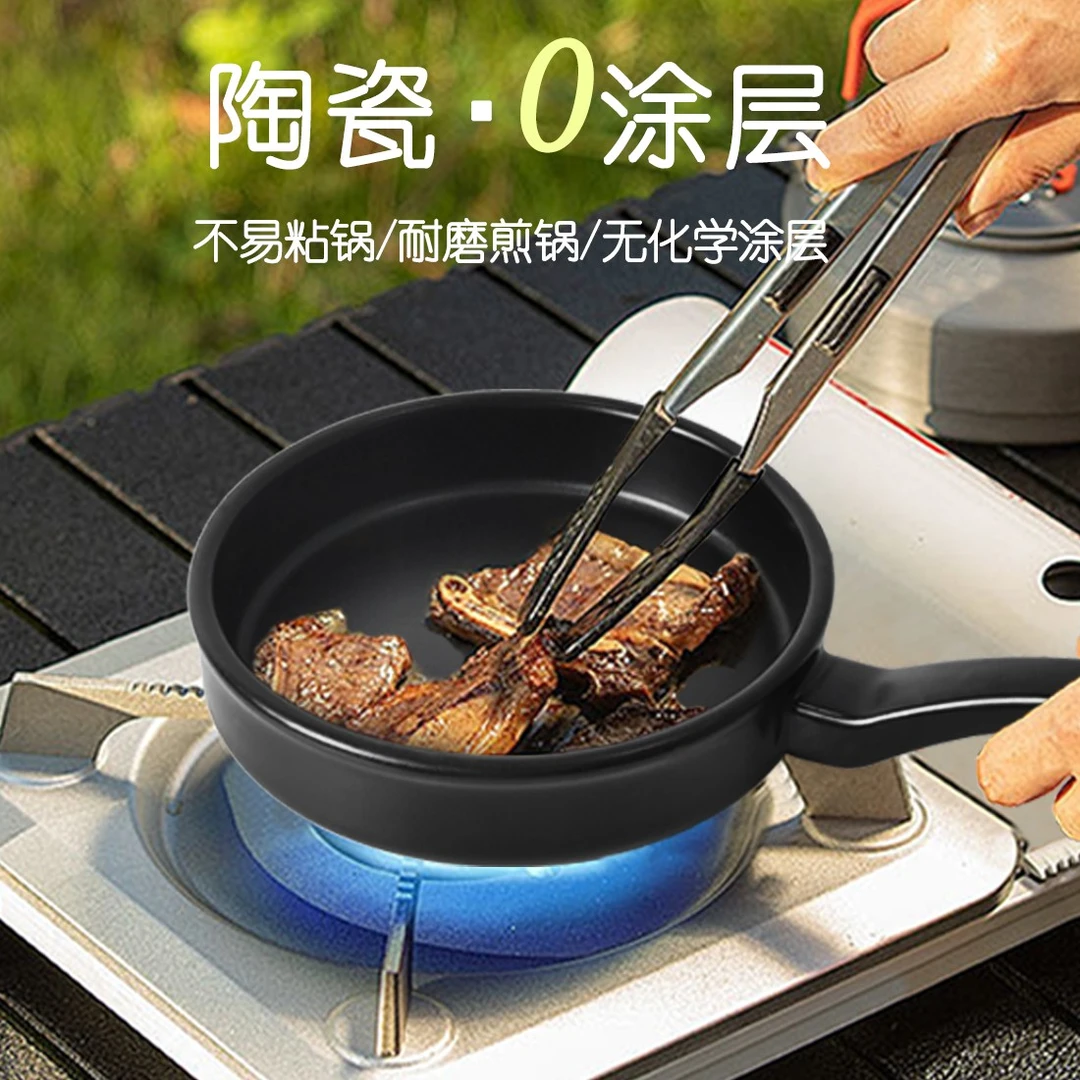 全陶瓷无涂层牛排小煎锅