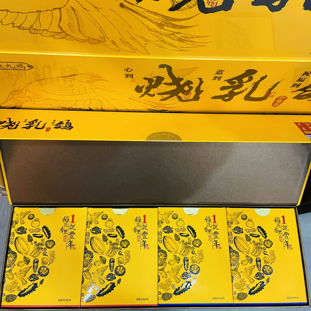 【礼盒装】烧乳鸽一箱640g 全国八省可拍