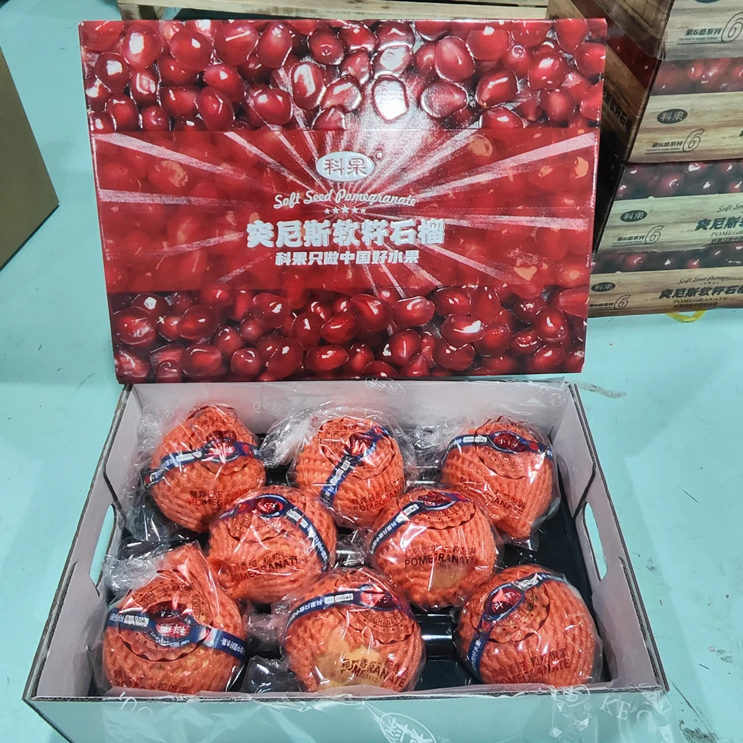 科果红宝石 软籽石榴礼盒 整箱8颗左右超大果