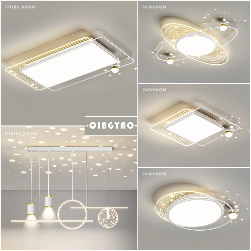 客厅灯吸顶灯简约大气星空投影灯轻奢主卧室灯具全屋套餐组合