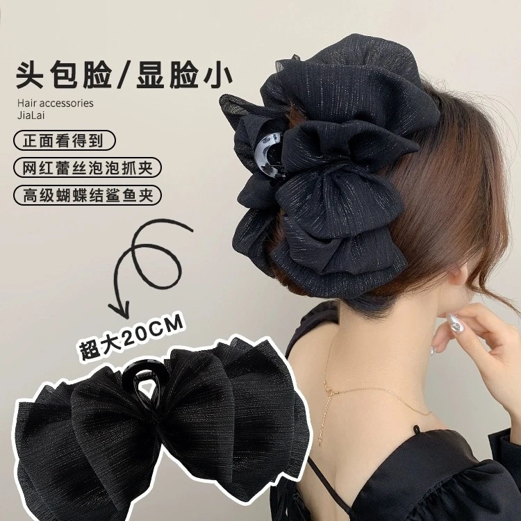黑色网纱泡泡抓夹大号云朵蝴蝶结发夹女高级感头饰