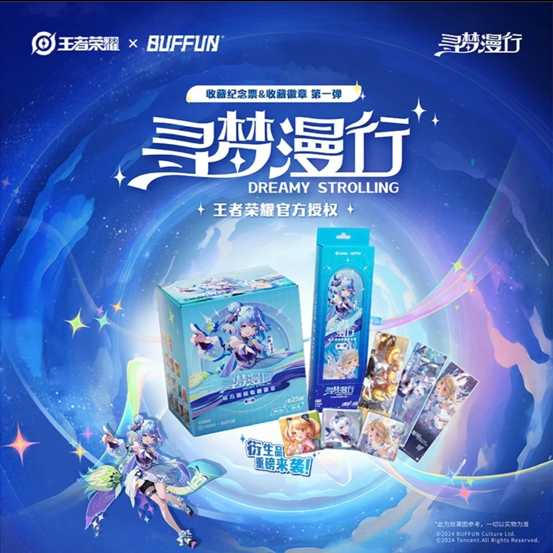 王者荣耀✖️不凡玩品寻梦漫行 徽章吧唧盲盒（默认代拆)
