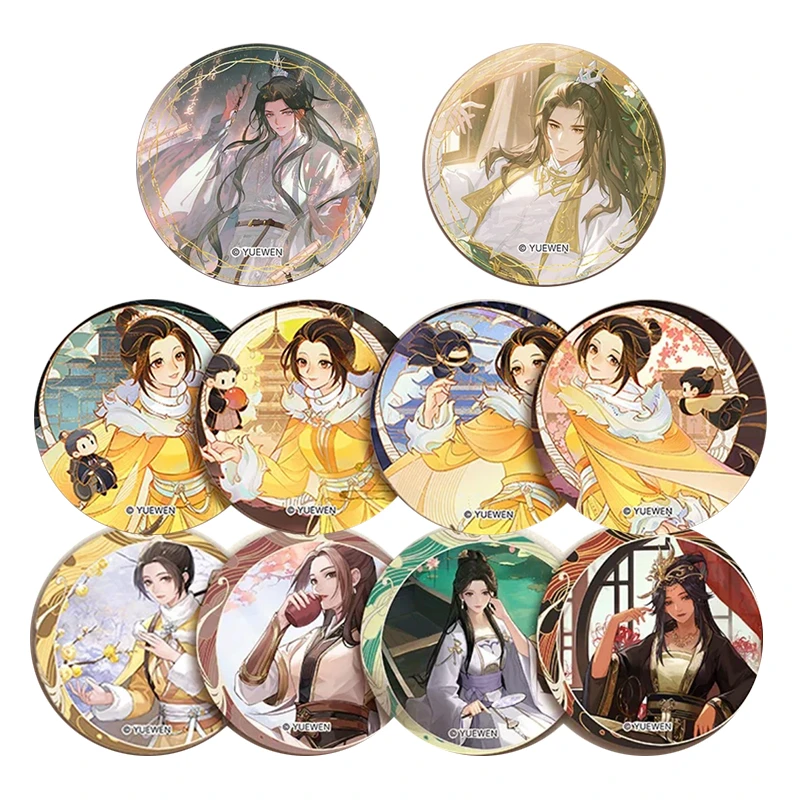 Hitcard官方正版《庆余年》吧唧徽章谷子盲盒（代拆）