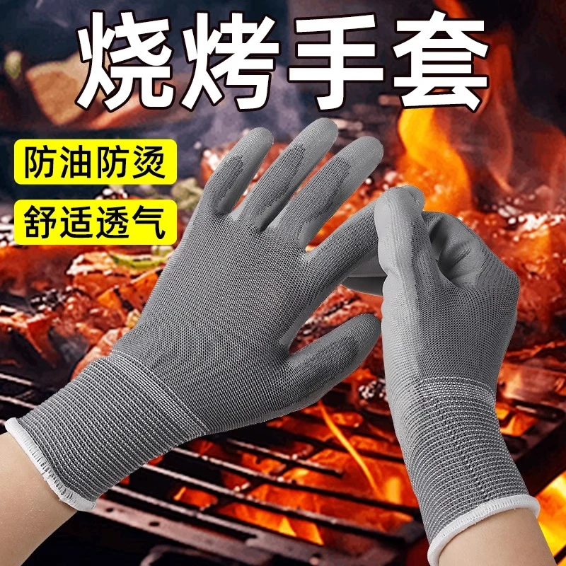 厨房专用烧烤手套防火防滑耐磨耐高温防烫炒菜油炸串烤串撒料隔热