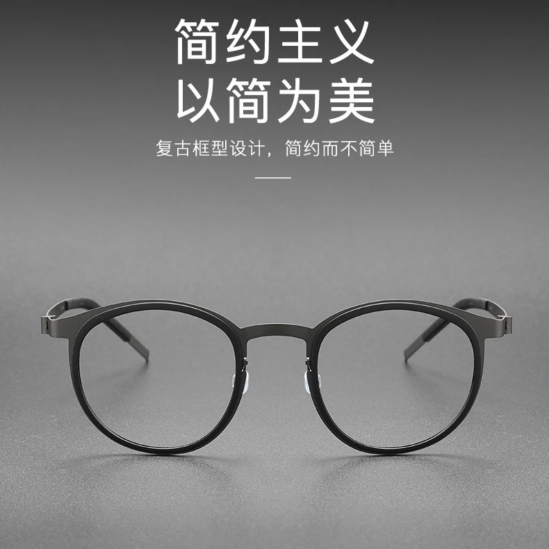 明星同款眼镜眼镜框黑框眼镜半框眼镜高级变色韩版定制成品光学镜