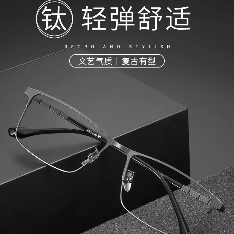 设计师款平光时尚复古方框钛防蓝光男士超轻高颜值眼镜框商务男款