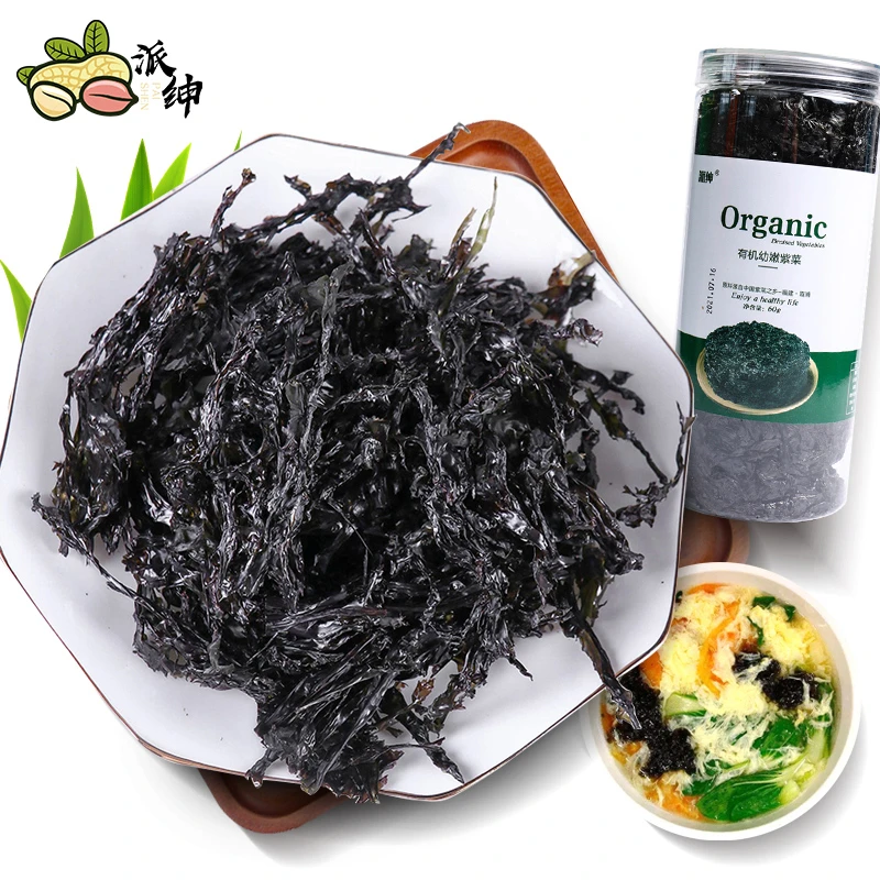 派绅有机紫菜60g*2罐头水幼嫩无沙福建霞浦特产虾皮紫菜蛋花汤