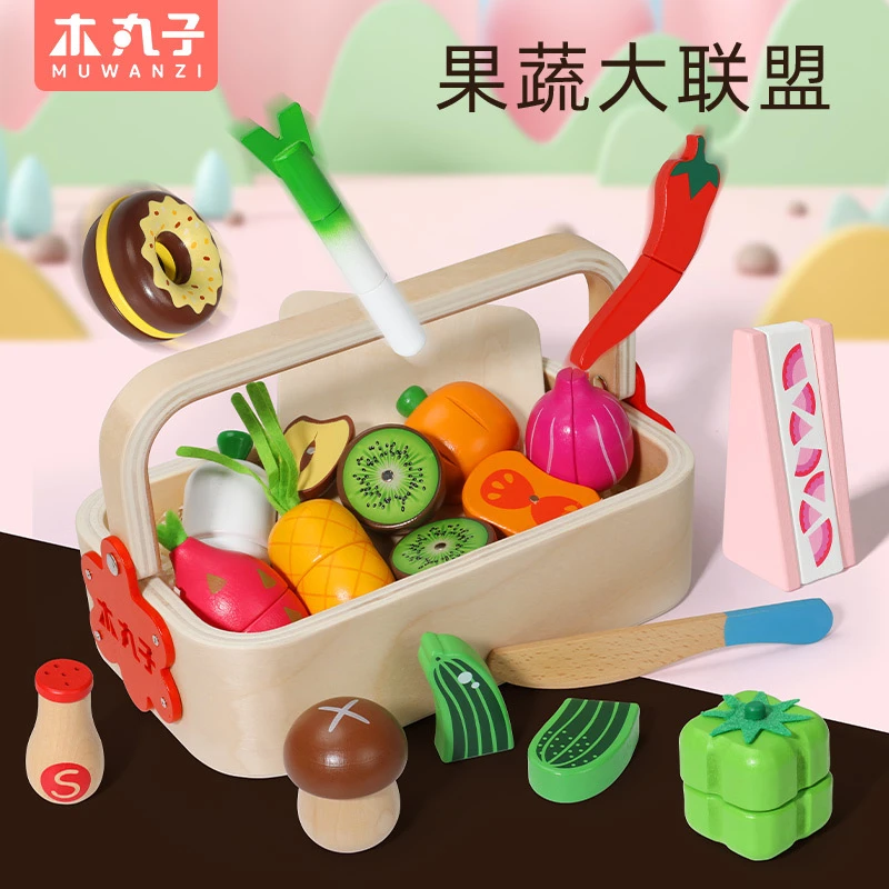 木质仿真磁性切水果盒装蔬菜切切看宝宝女孩过家家儿童玩具礼物乐