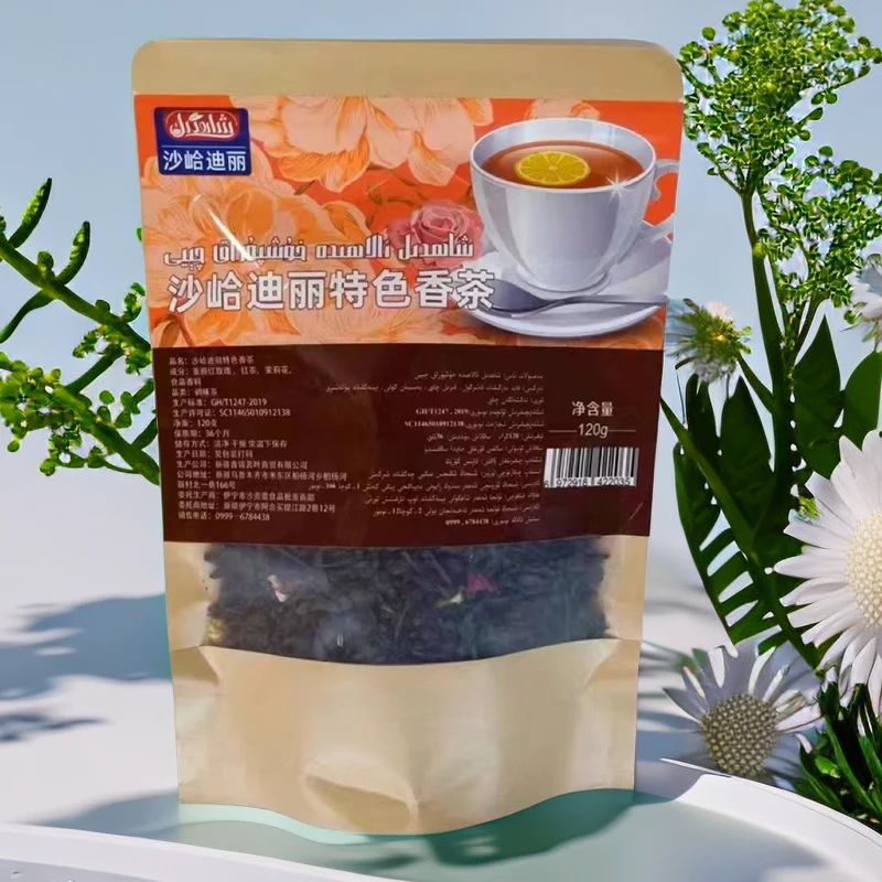 《包邮》沙峆迪丽树莓特色香茶