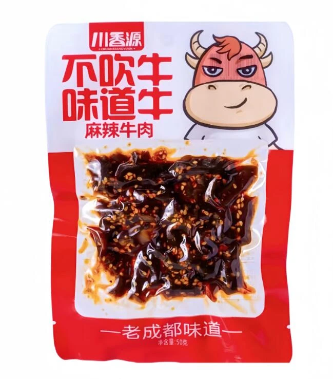 《包邮》川香源麻辣牛肉50g*4袋食用即食发货营养