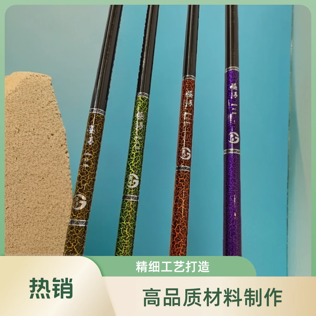 飞磕飞抄钓竿飞鱼抢鱼超强硬度钓鱼竿