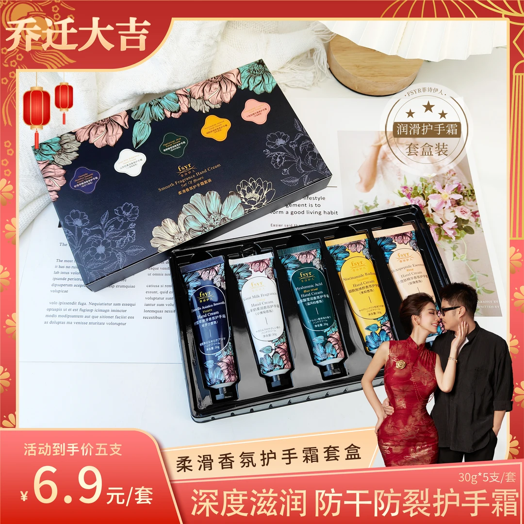 【卡卡夫妇】香氛护手霜套盒嫩滑柔润保湿补水嫩肤滋润护理套盒