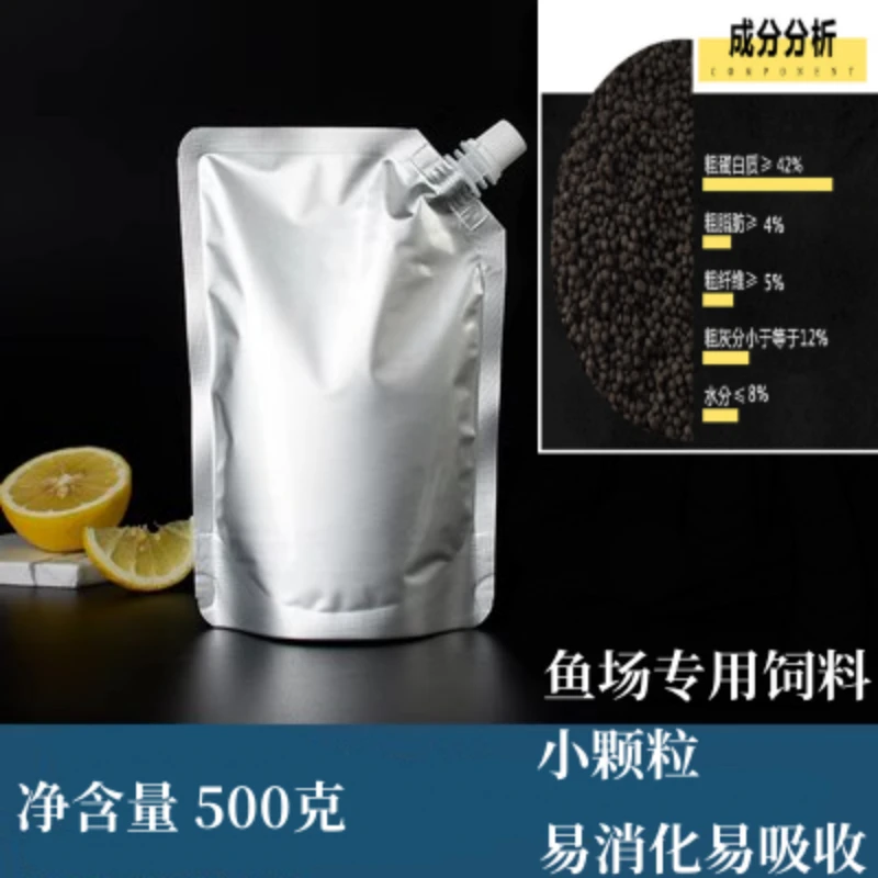 兰寿饲料下沉鱼食沉底通用型金鱼 泰狮  玛丽  鱼粮