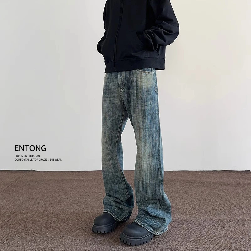 Entong美式高街cleanfit水洗竹节纹理牛仔裤男百搭直筒微喇叭裤子