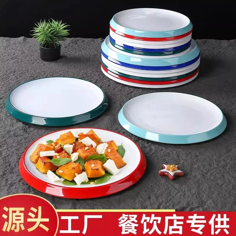 密胺盘子菜盘商用餐厅饭店酒店专用餐具西餐牛排盘自助餐盘意面盘