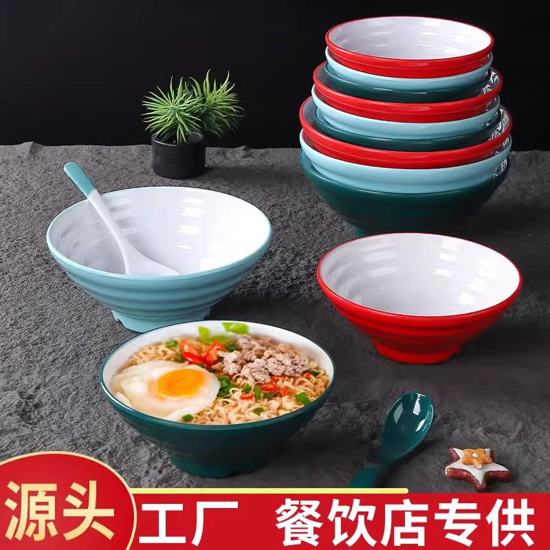 网红麻辣烫碗大碗商用面碗面馆专用密胺牛肉碗拉面碗螺蛳粉碗防烫