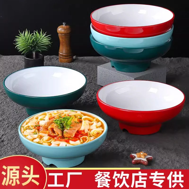 北欧餐具牛肉面麻辣烫宽口面碗仿瓷大碗饭店汤碗面馆商用螺蛳粉碗