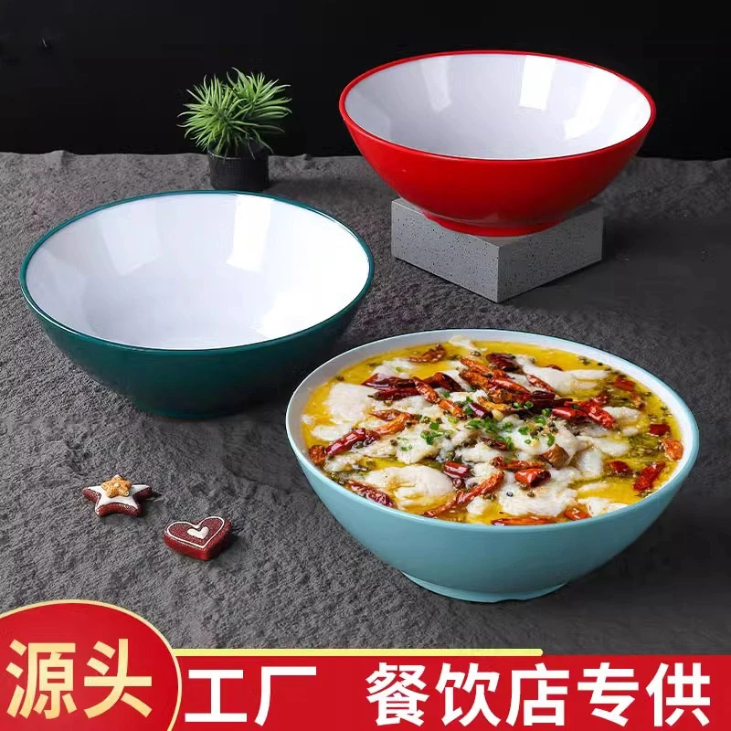 密胺北欧餐具饭店冒菜碗餐厅水煮酸菜鱼大碗酒店汤盆酒楼大碗商用