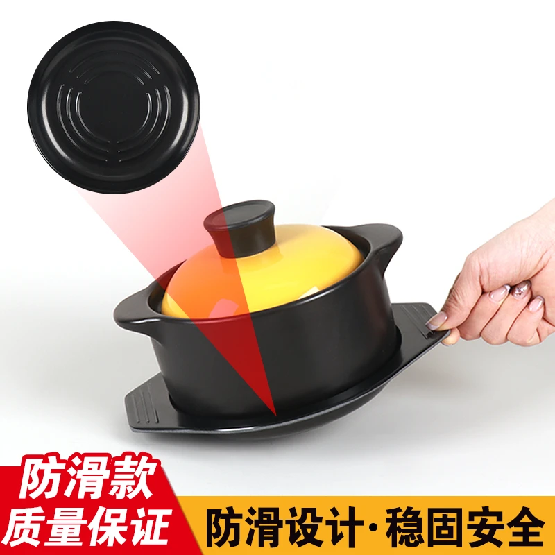 密胺隔热垫防滑砂锅垫黄焖鸡米饭煲仔饭托盘加厚装碗垫商用耐高温