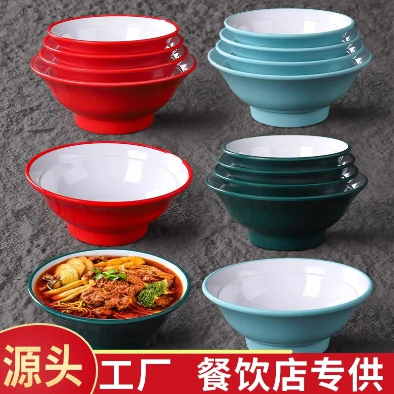 密胺牛肉拉面碗面馆专用碗仿瓷碗商用麻辣烫碗大碗汤粉餐饮店餐具
