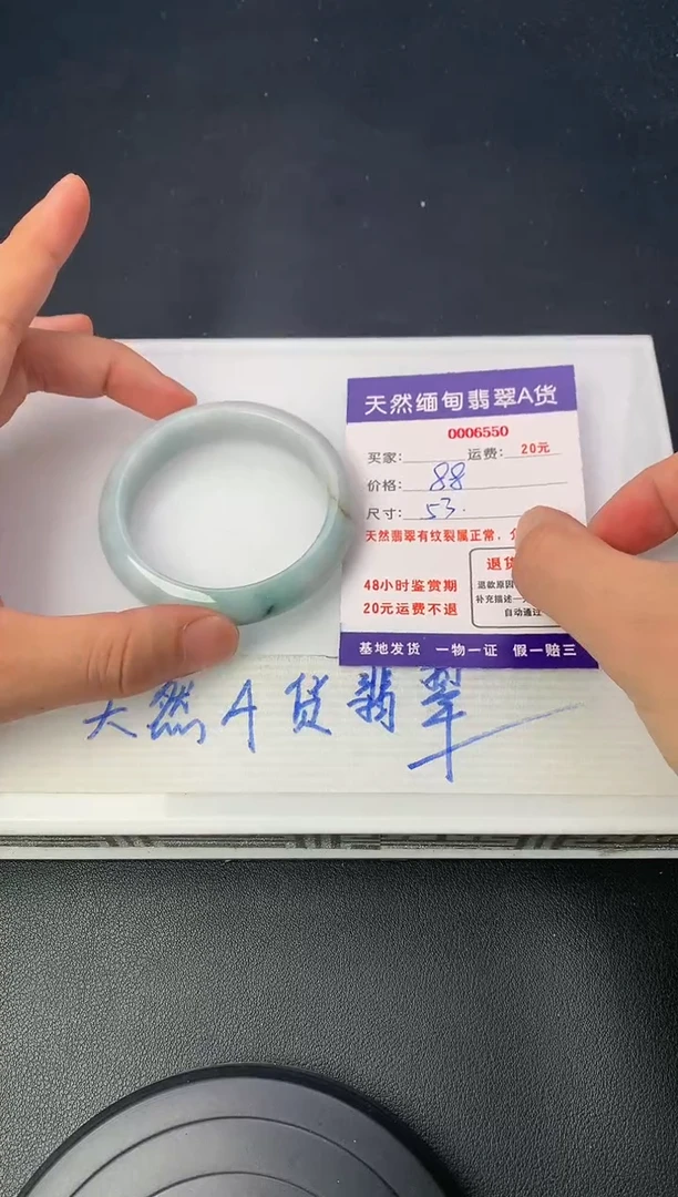 【闪购商品】翡翠手镯未镶嵌6550纯天然缅甸A货翡翠手镯·