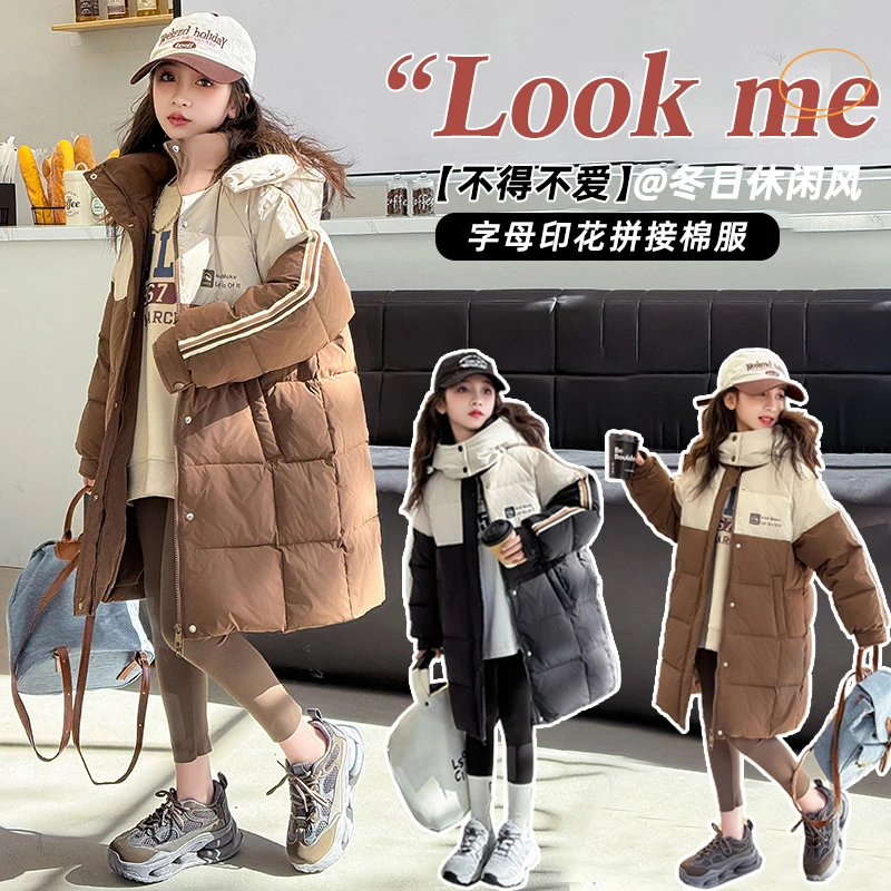 女童冬季加厚长款连帽棉衣中大童女孩洋气时尚休闲风印花保暖外套