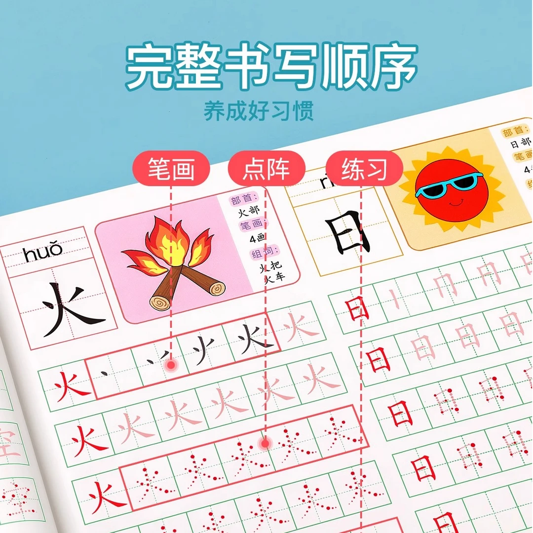 【新书链接】注音版1-3年级