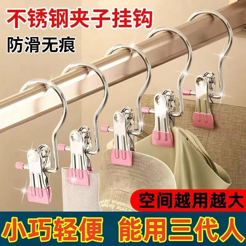 无痕夹子晾晒帽子收纳短裤收纳裤夹样品布料夹裙子袜子晾晒夹挂钩