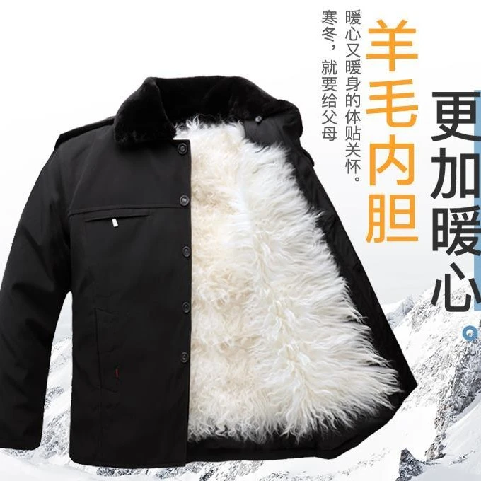 冬季中老年羊皮棉袄加绒加厚保暖羊毛外套男装中长款男士防风