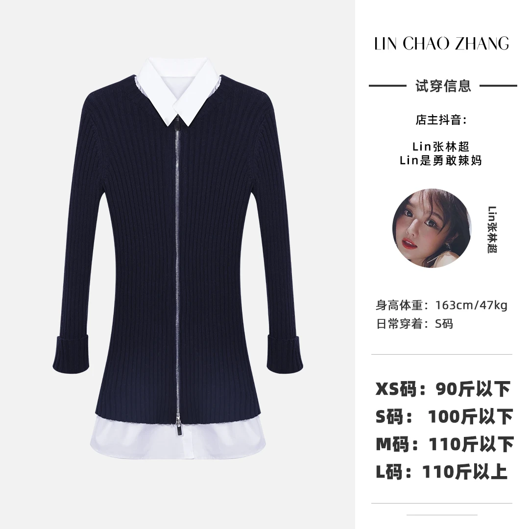 【圣保罗艺术系学姐】衬衫裙+针织连衣裙套装 LC230224 LH230444