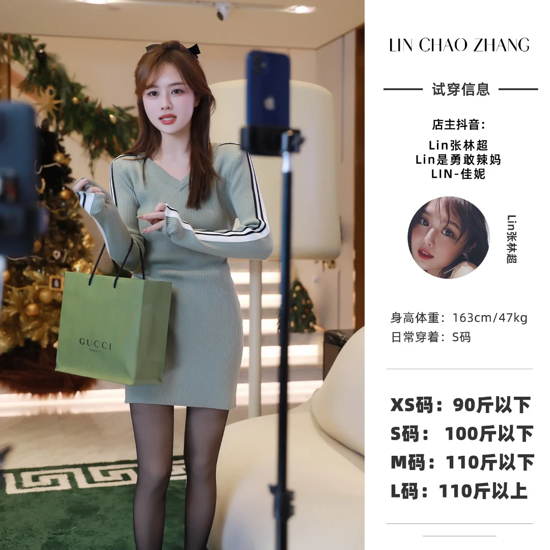 LL220278 拽姐 运动修身连衣裙