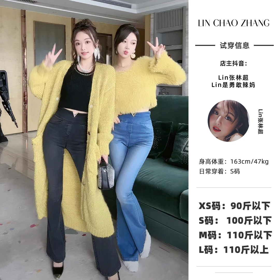 【鎏金岁月】陪你过冬绵羊毛+马海毛+羊驼毛开衫 LH230220