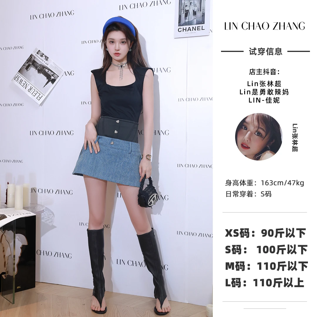 【女团打歌套装】醋酸小上衣+半裙套装 LT230031 LQ230023