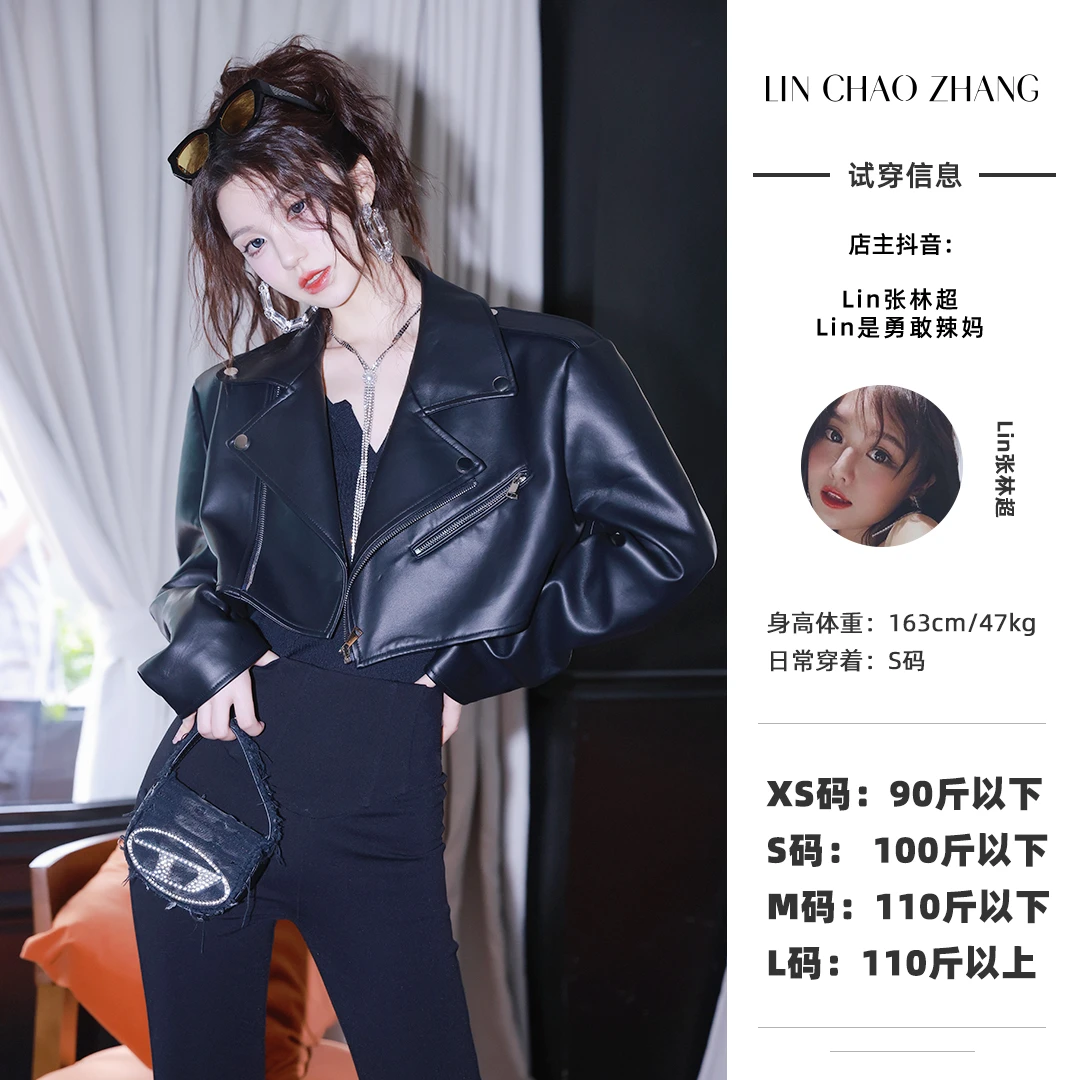 意大利【黑手党千金】羊皮革短款外套 LW230164