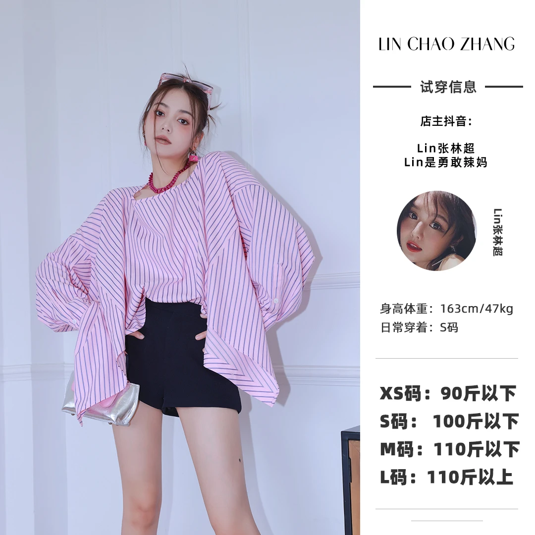 【微醺百利甜】色织条纹不规则衬衫  LC230101【现货】