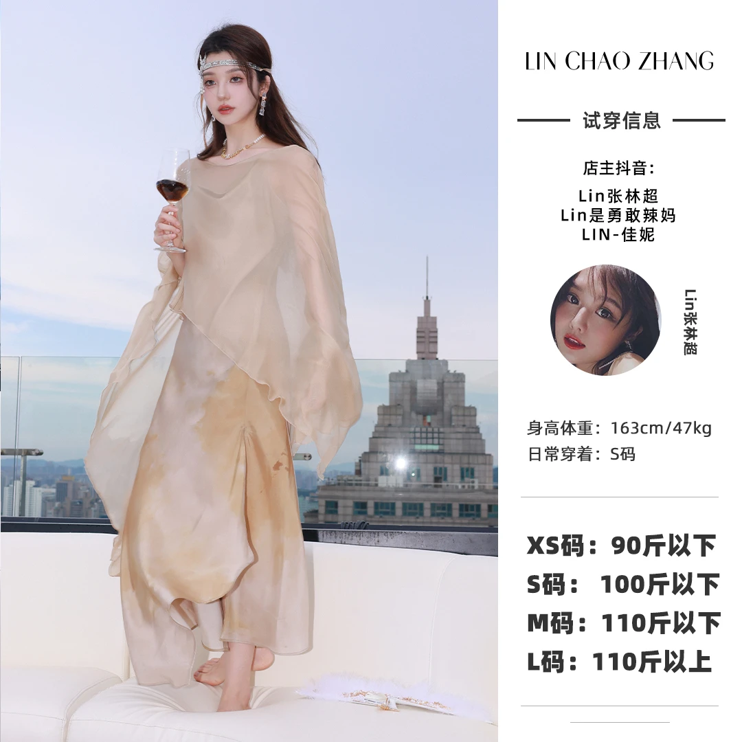 【阿拉丁飞毯】桑蚕丝套头罩衫+吊带连衣裙套装 LX230005 LL23013