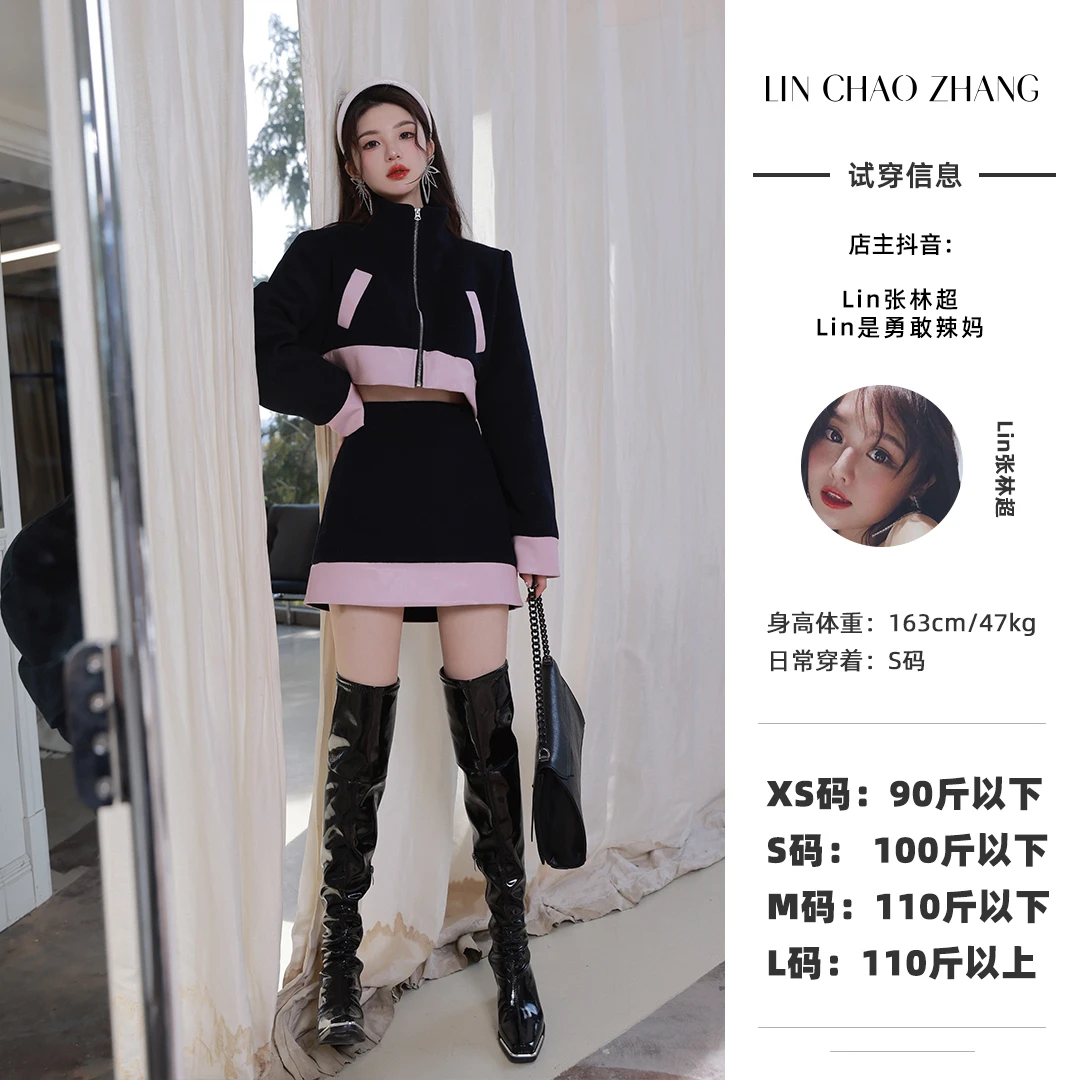 【上东区绯闻女孩】绵羊毛毛呢外套+半裙套装 LD230132 LD230133