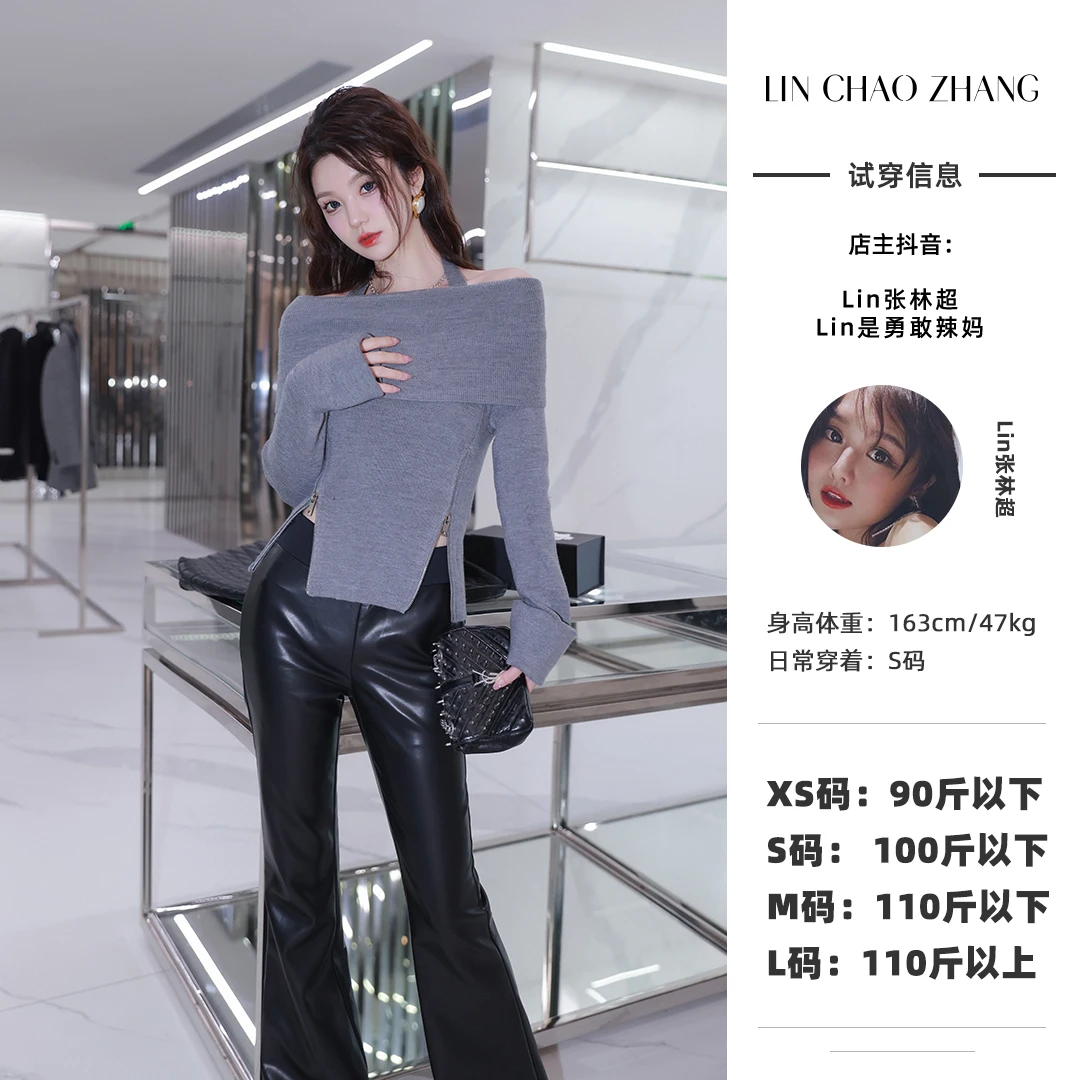 【超模A4腰】绵羊毛辣妹针织上衣 LH230120【现货】