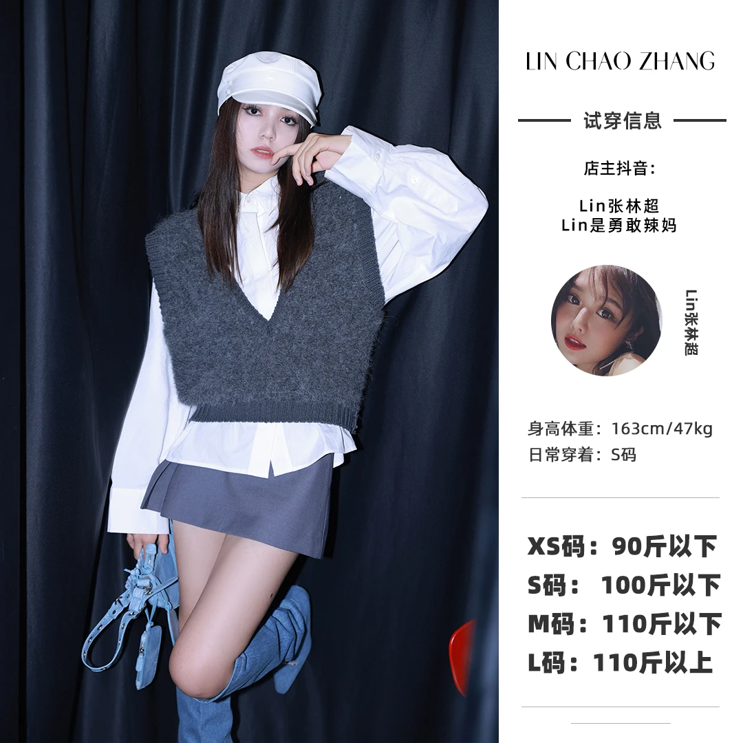 【英短蓝猫】针织背心+衬衫+开衩裙 LH230062 LC230151 LK230101