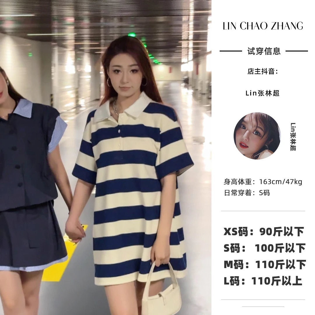 【航海少女】LT240118 条纹宽松PoloT恤