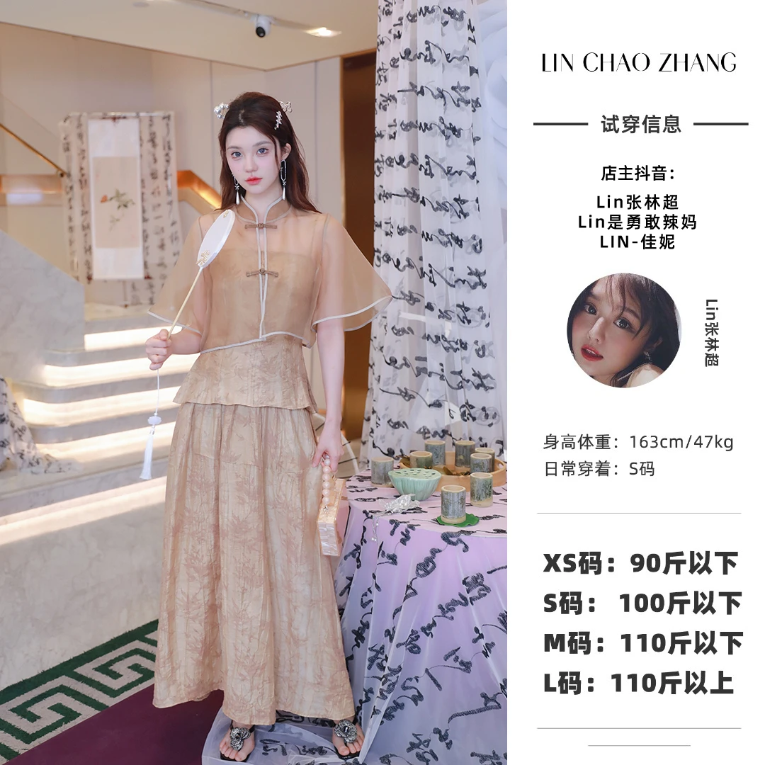 【金玉满堂】暗纹提花套装 吊带+开衩半裙套装 LB230017 LQ230025