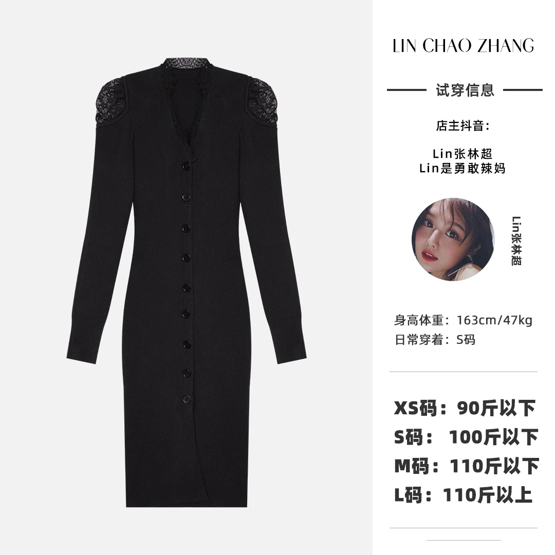 【凡尔赛】针织拼接蕾丝连衣裙 LH230389